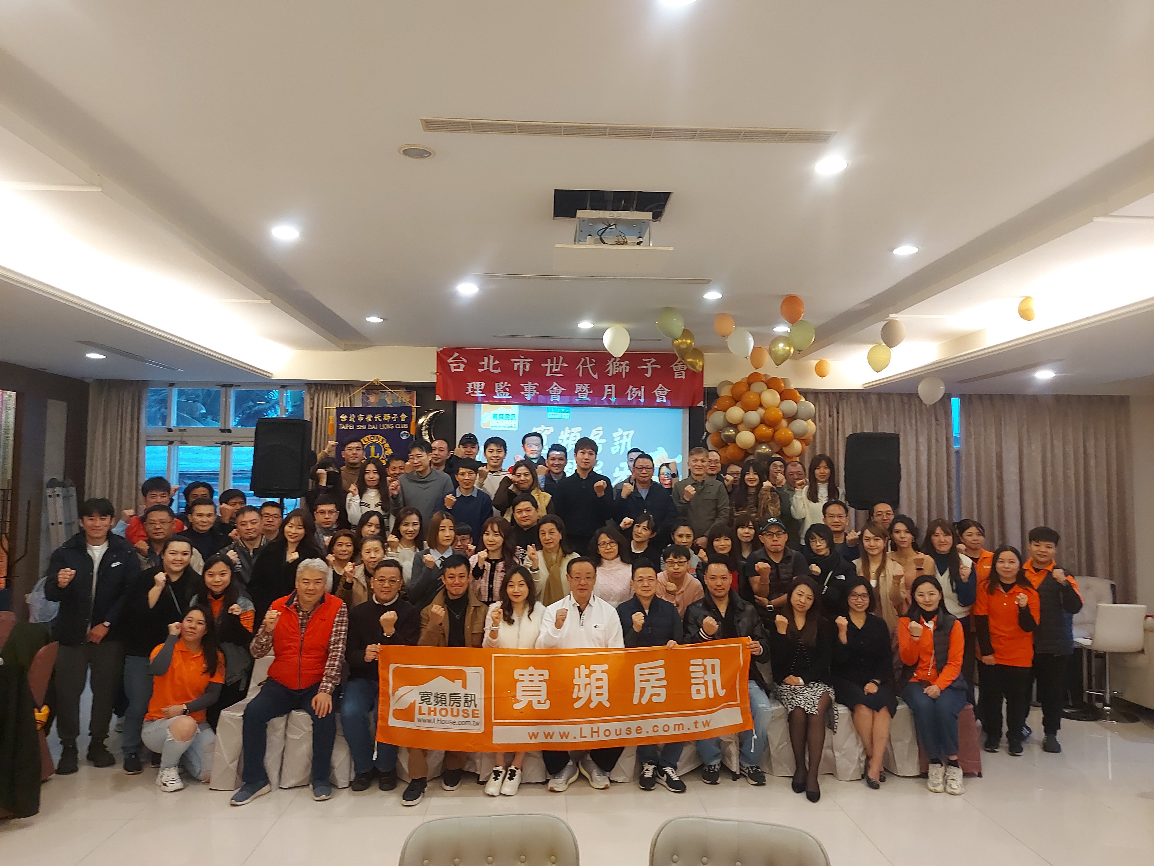 寬頻房訊科技股份有限公司