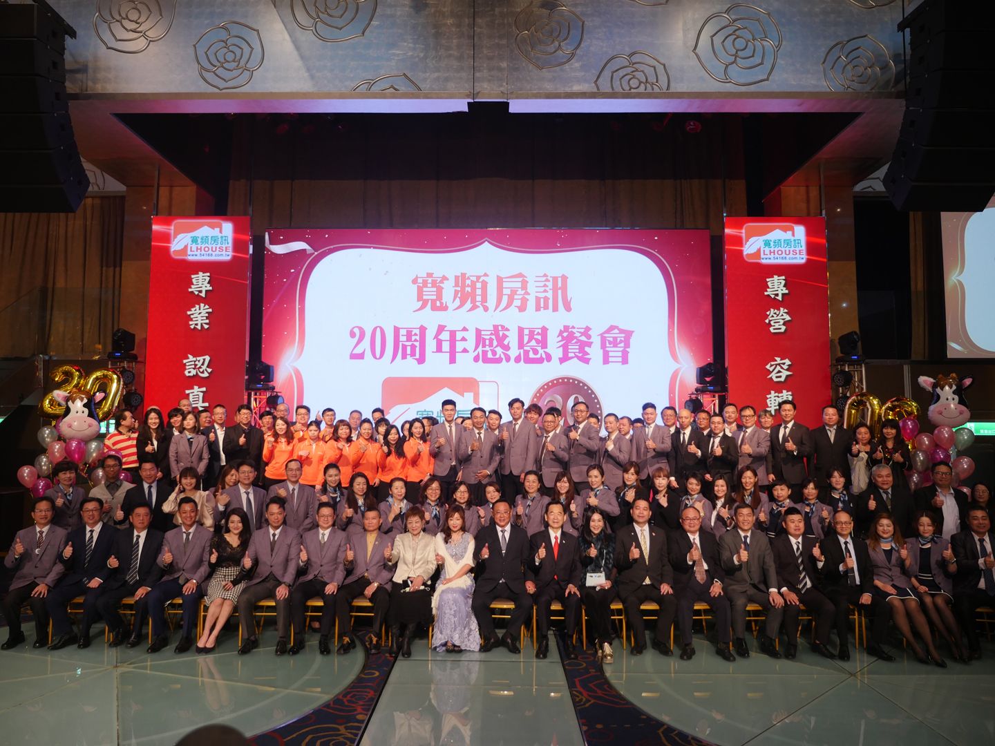 自民國89年成立以來
持續致力於不動產領域